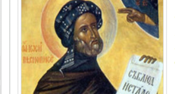 Sambata lui Lazar Pomenirea celor adormiti Sfantul Iosif autor de cantari