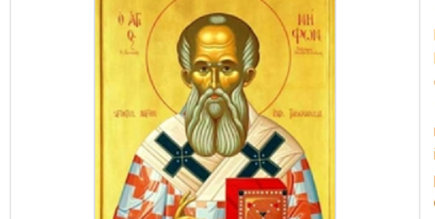 Calendar ortodox 11 august 2025 Se cinsteste primul sfant canonizat pe pamant romanesc Rugaciunea sa este citita la slujbele de inmormantare